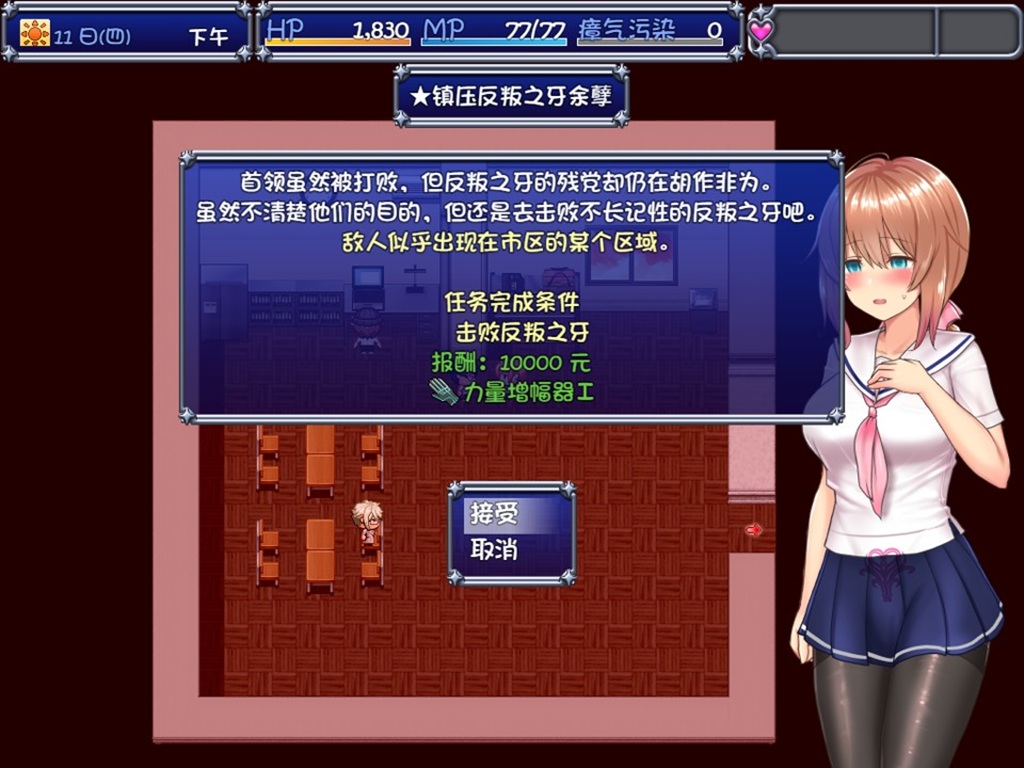 名称前带有'五角星'的为重要任务,完成可推进剧情