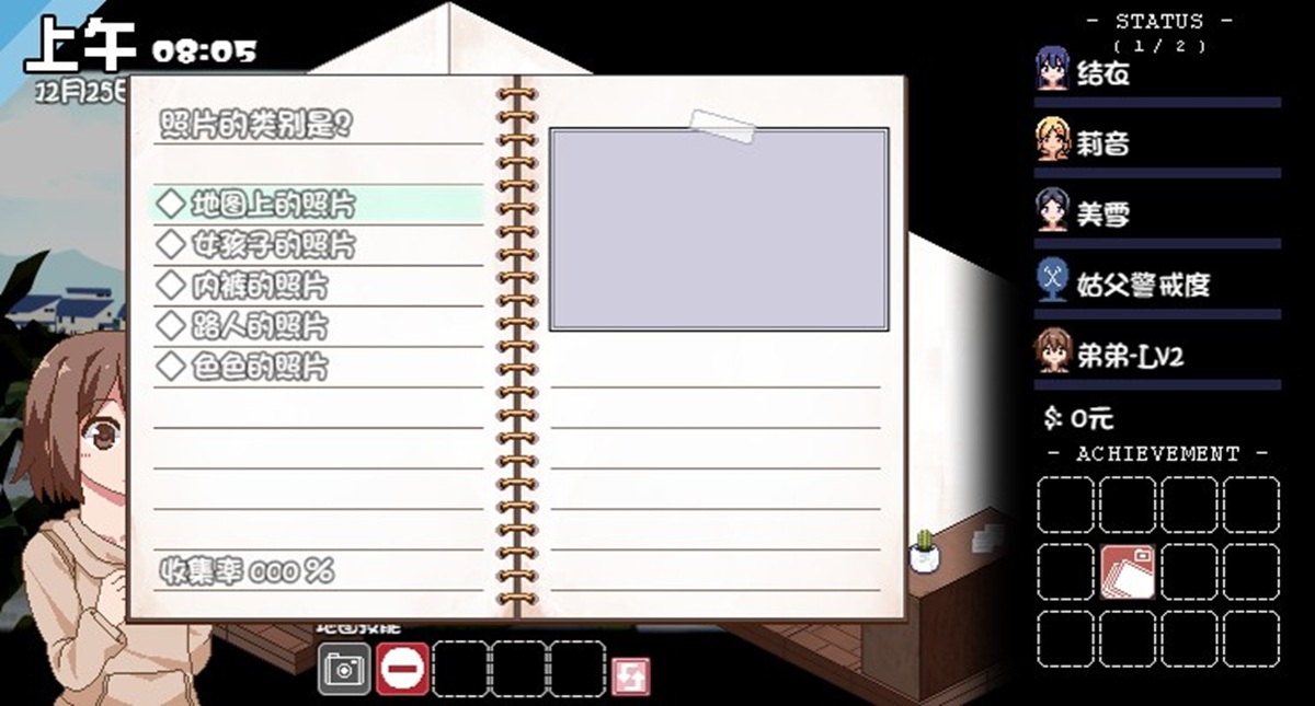 在此可以看拍过的照片