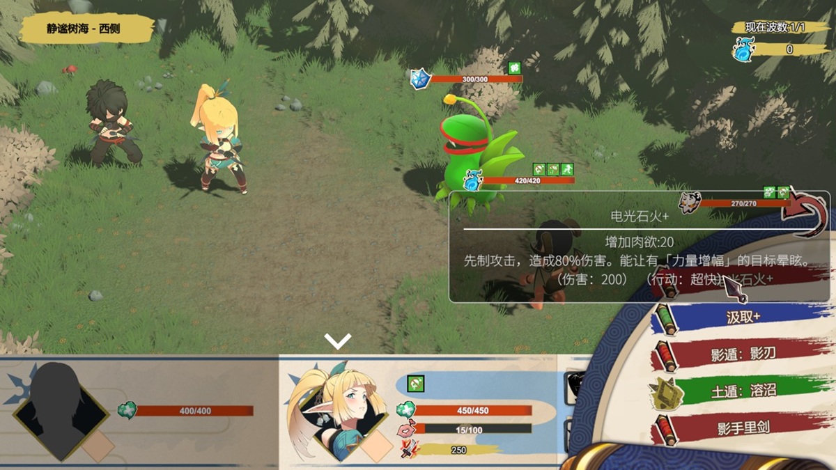 游戏战斗界面,莉洁特可使用忍术进行战斗,使用忍术将提高肉欲值