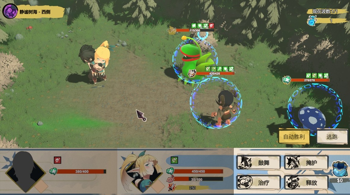 主角在战斗中只能进行辅助,图中为使用释放降低莉洁特肉欲值的演出