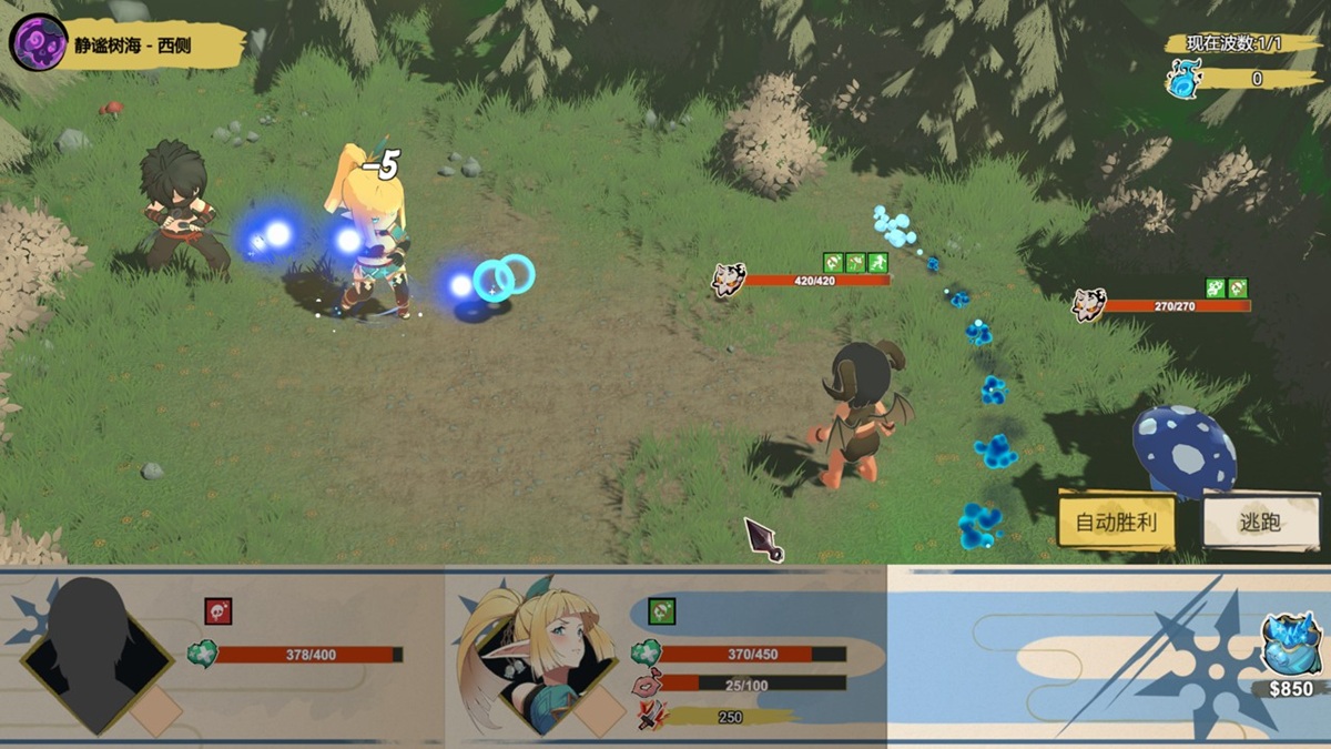 战斗击败敌人会掉落一种蓝色小光球,莉洁特使用汲取时,可吸收小光球同时降低肉欲值,吸收的小光球在战斗胜利后会结算成结晶