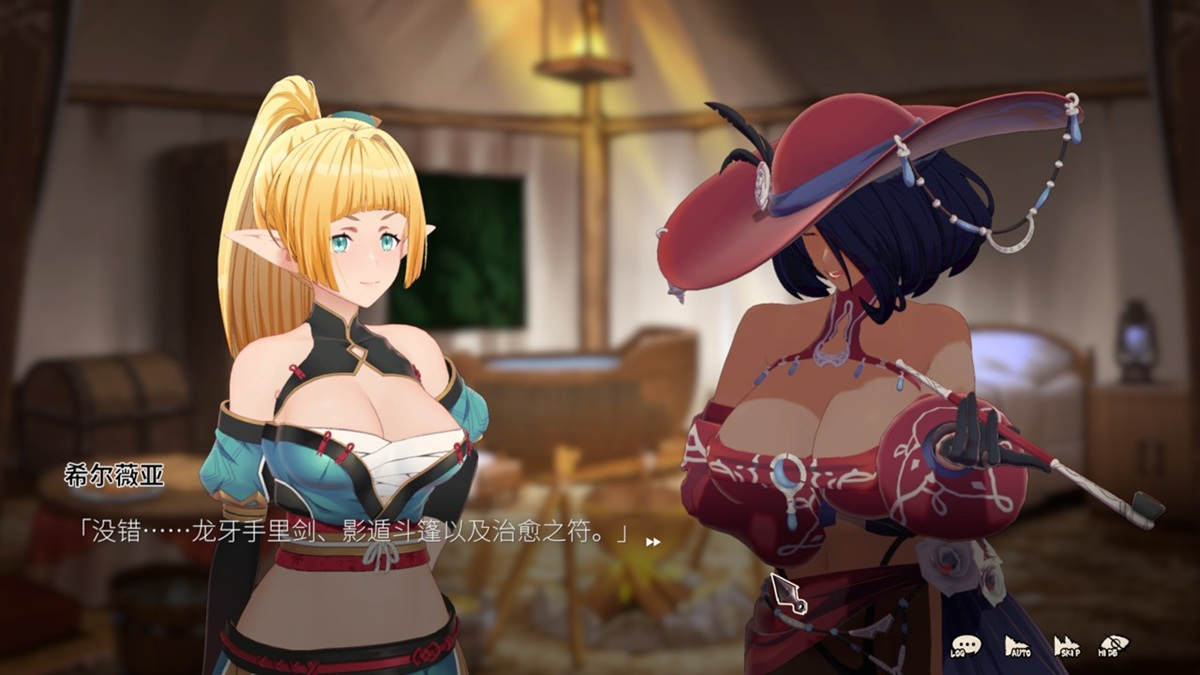 右侧为魔女希尔薇亚