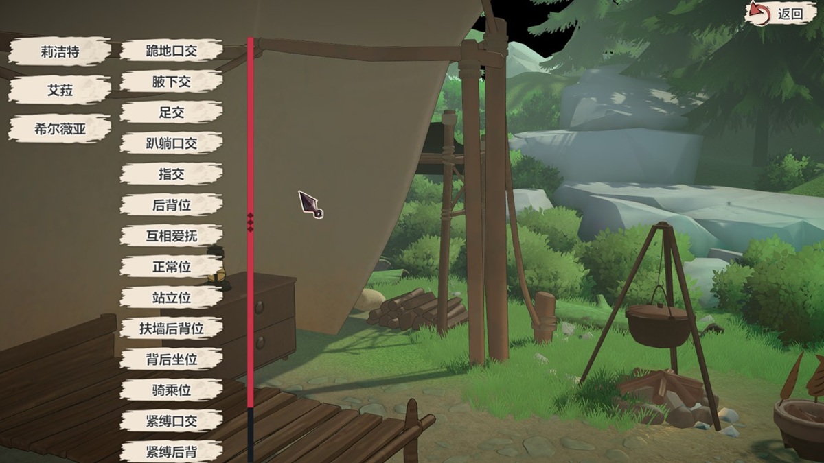 解锁全事件后,休息室的内容也会一同全部解锁