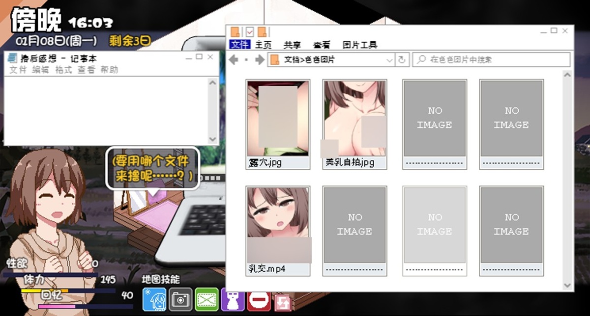 雫与叶绘特殊的 HCG 观看方式,伴随剧情推进逐步解锁