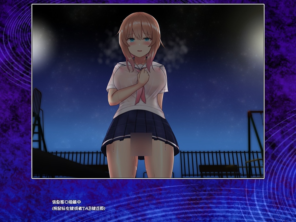 在获得露出知识后,羞耻经验达到 30 即可在公园女厕处进行露出游戏