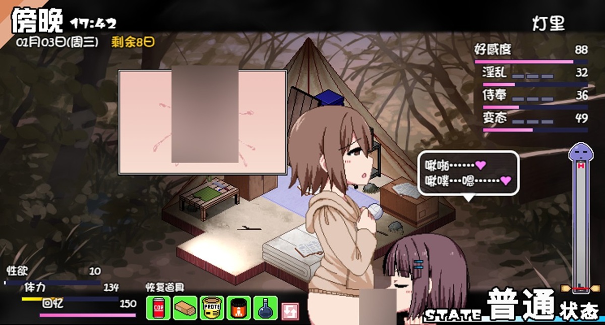 要求口交的撒娇