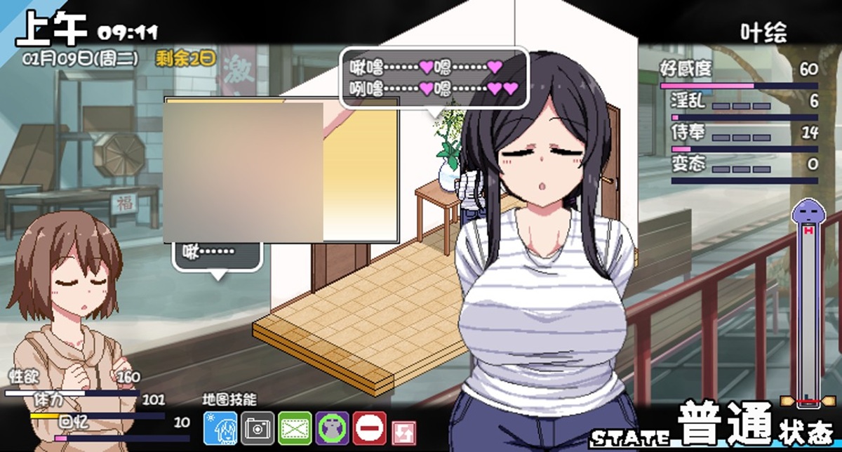 要求亲吻的撒娇,后续接吻手交分支