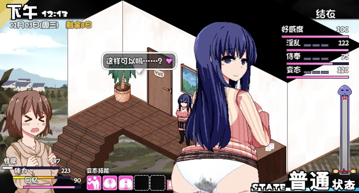 在射精后可要求对方穿上该内裤