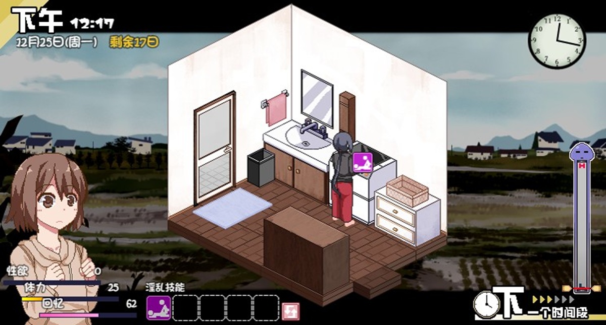 点击男主立绘旁技能后,拖动到角色上即可进行像素 H