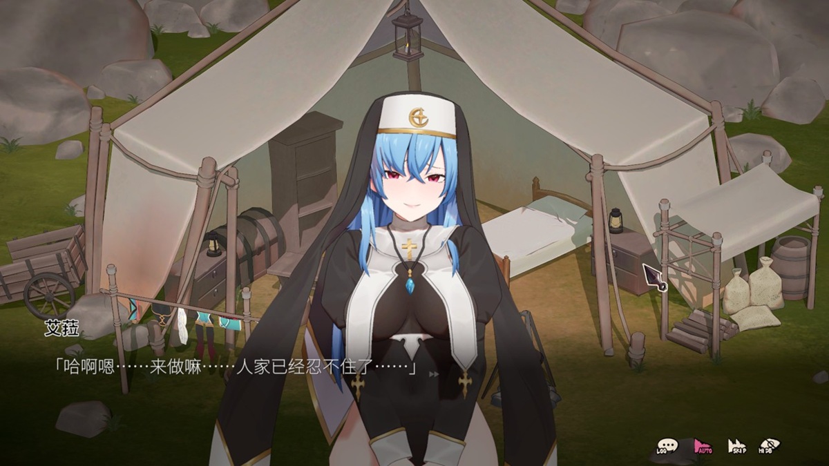 在艾菈进入营地后,触发与艾菈的剧情,购买特殊道具,可趁着莉洁特进行泡澡、打盹之类的行动时去找艾菈