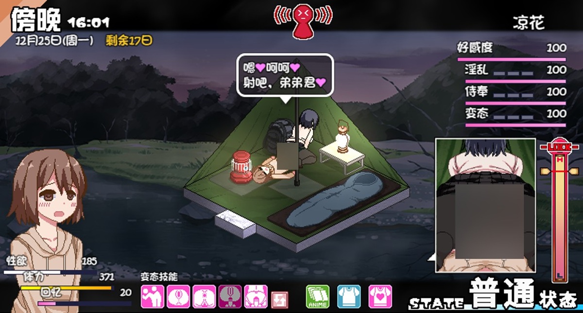 变态技能“股交”