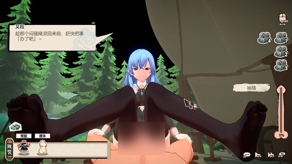 除此之外,采集时派莉洁特一人前往,艾菈就会来找主角,骑乘位 H 动画