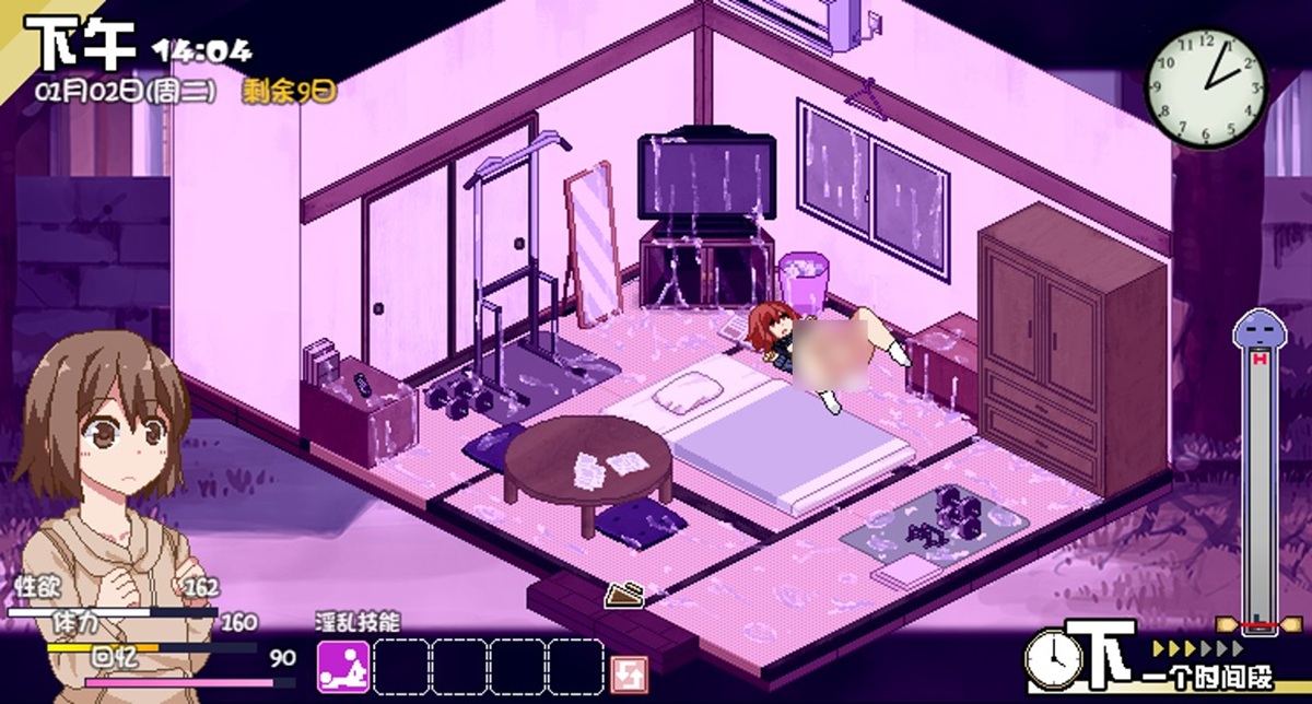 多次射精后场景变化