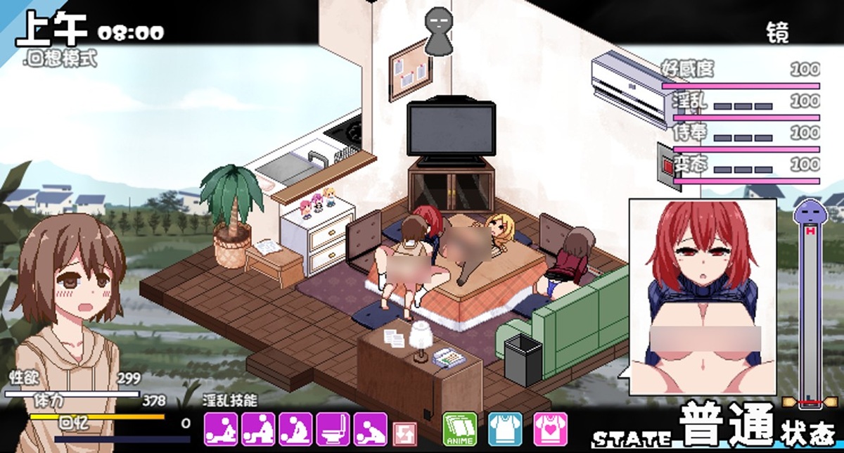 内容上仍为单对单的像素 H,平时如果多人在场也可进行,另一人会在旁边看着