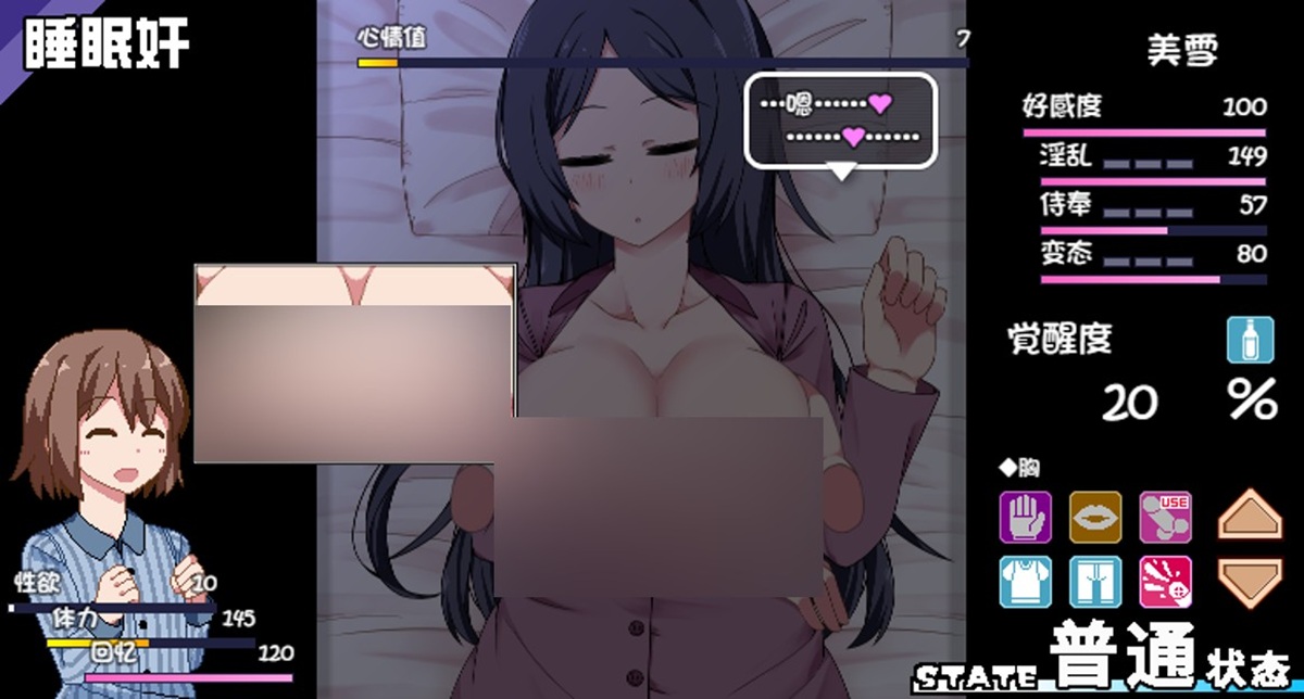 进行互动将增加角色觉醒度与心情值