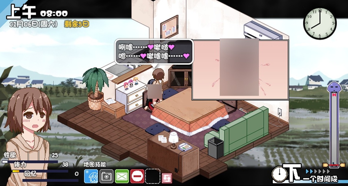 白天的睡奸,结束后等该角色睡醒再次对话将触发一段 H 动画