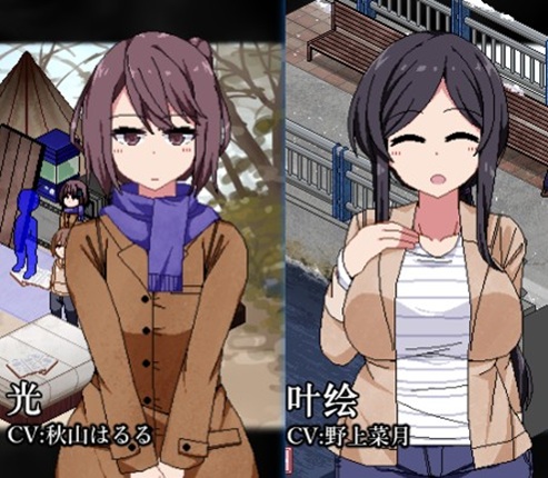 《冬日狂想曲》添加角色:光和叶绘