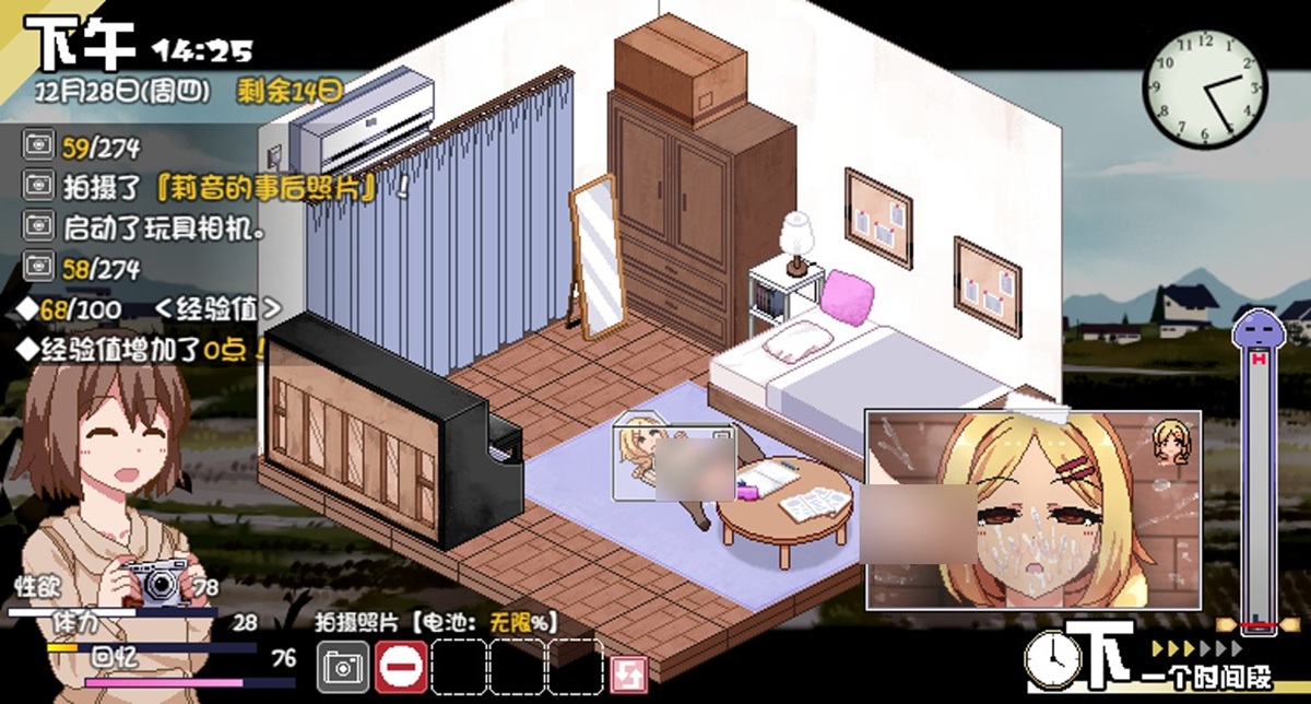 在部分像素 H 射精后可拍摄事后照片