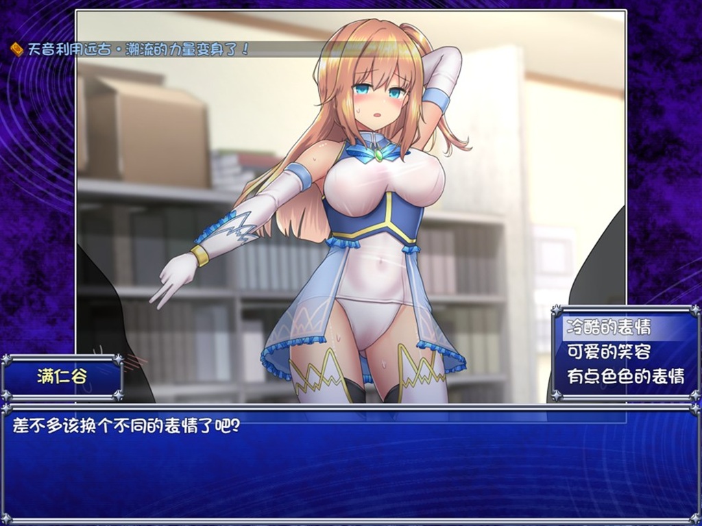 在摄影部与满仁谷对话即可进行摄影