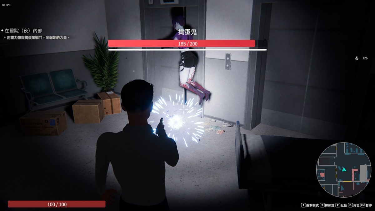 用灵弹削弱女鬼们的戾气与血量