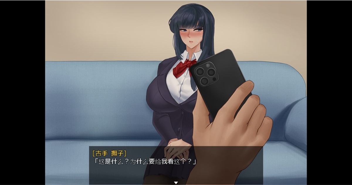 也包含拿着黑人社区媒体发布的色情贴文,和当事人进行对质的情节(当事人会一直装傻)