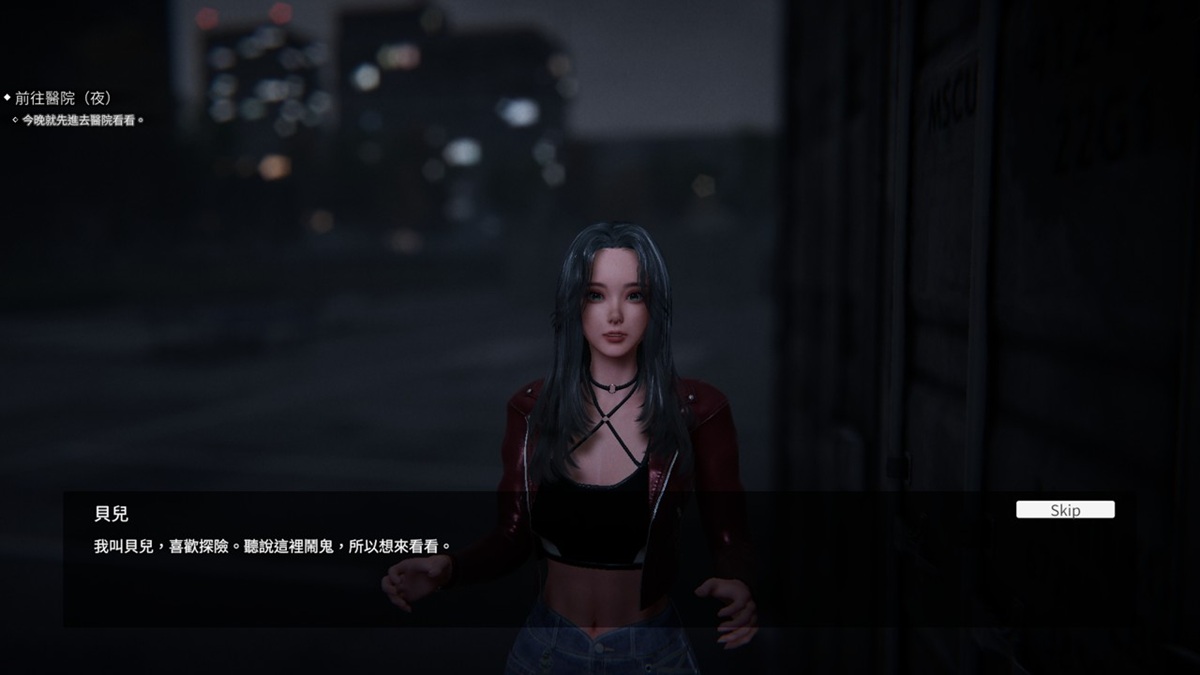 每天晚上都跟着男主角在废弃医院一起冒险的贝儿