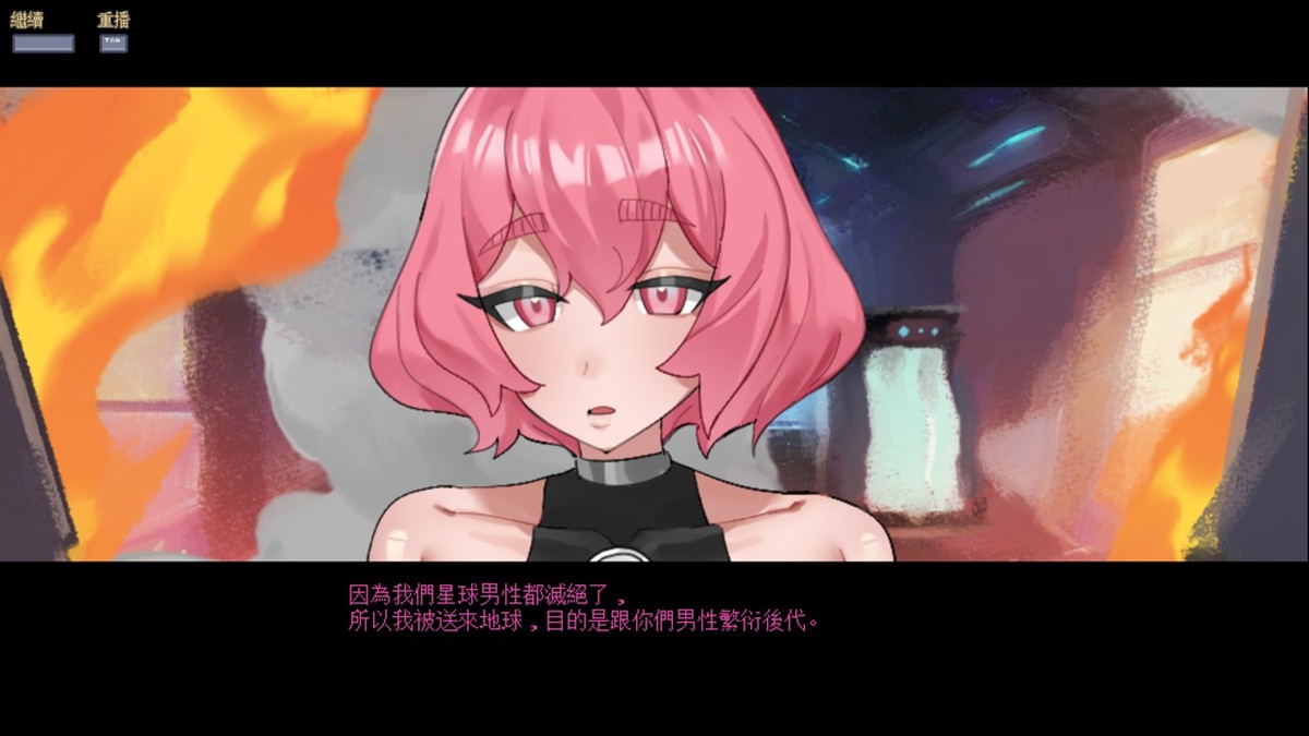 从妊星来到地球的少女绫音