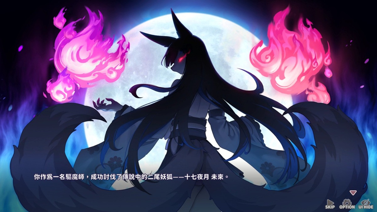 没有玩过前作的玩家,会完全错过认识妖狐的机会,直接玩《妖狐的深夜特训未来篇》的代入感会很差