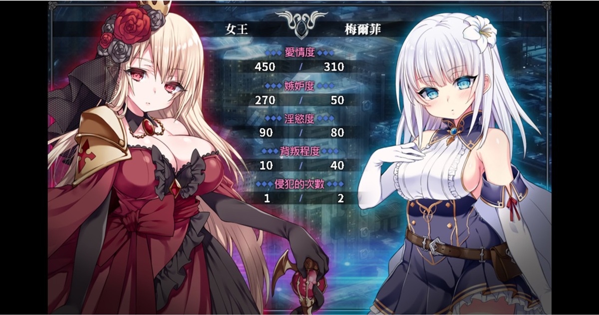 界域系统界面