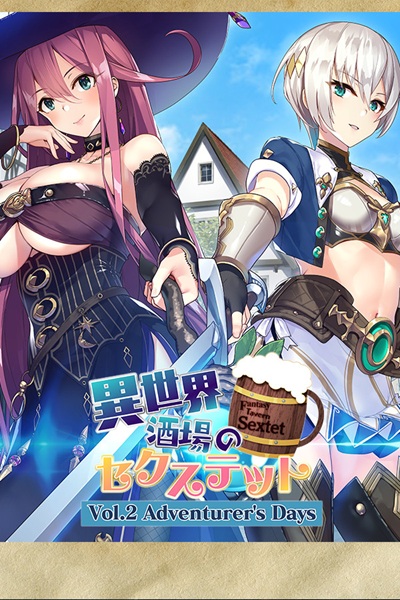 《异世界酒馆六重奏 Vol.2 Adventurer’s Days》剑士与法师