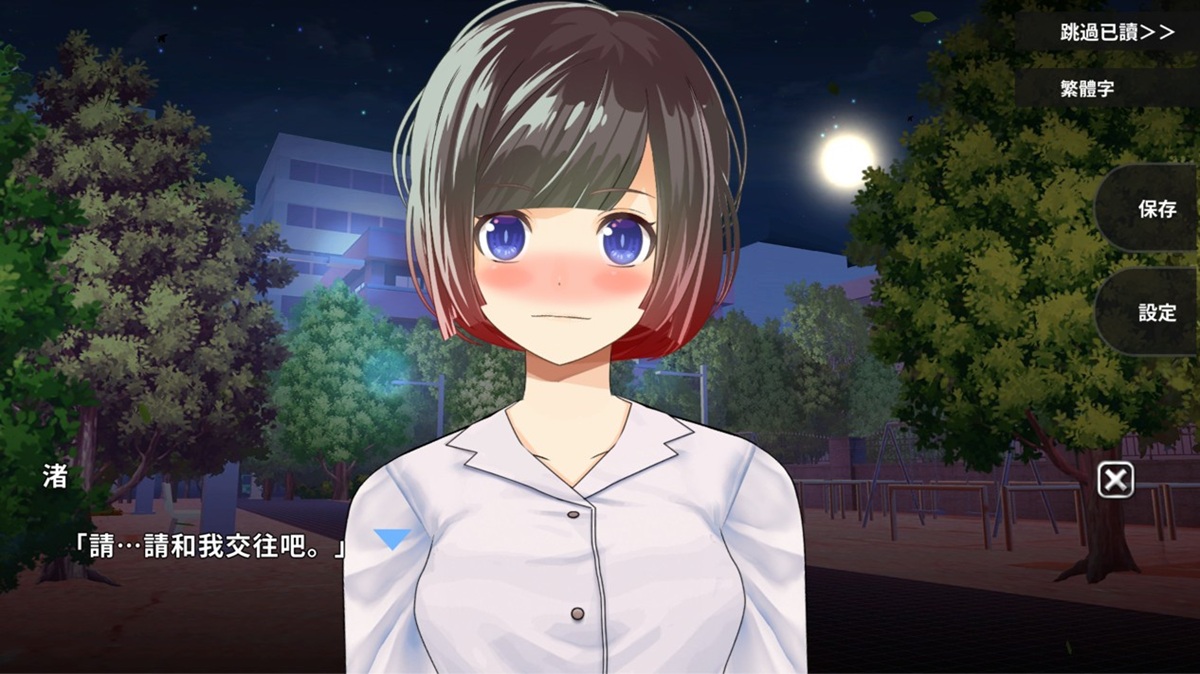 第二次见面,女主角第一句话就先跟男主角告白!!?