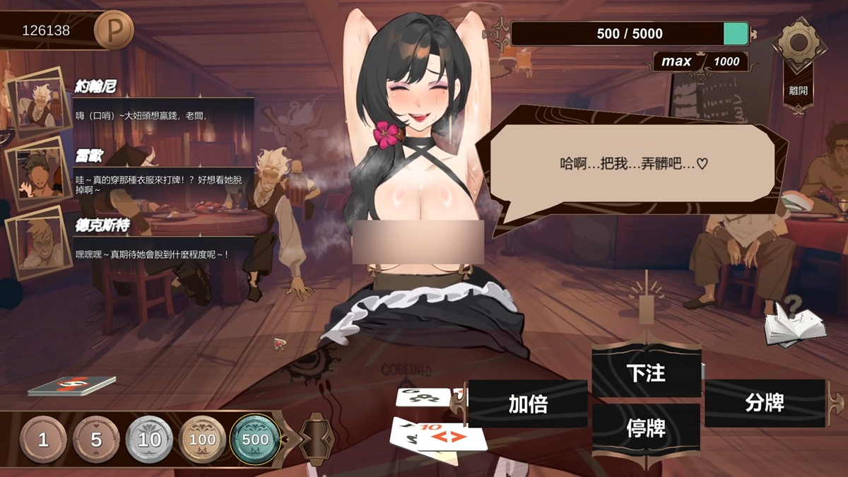 人妻女主角脱到后期,会开始说很多煽情的话语