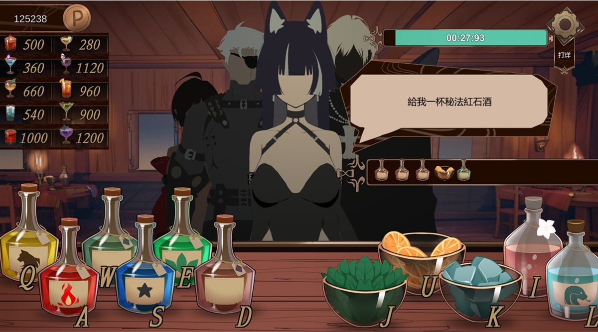 调酒小游戏界面