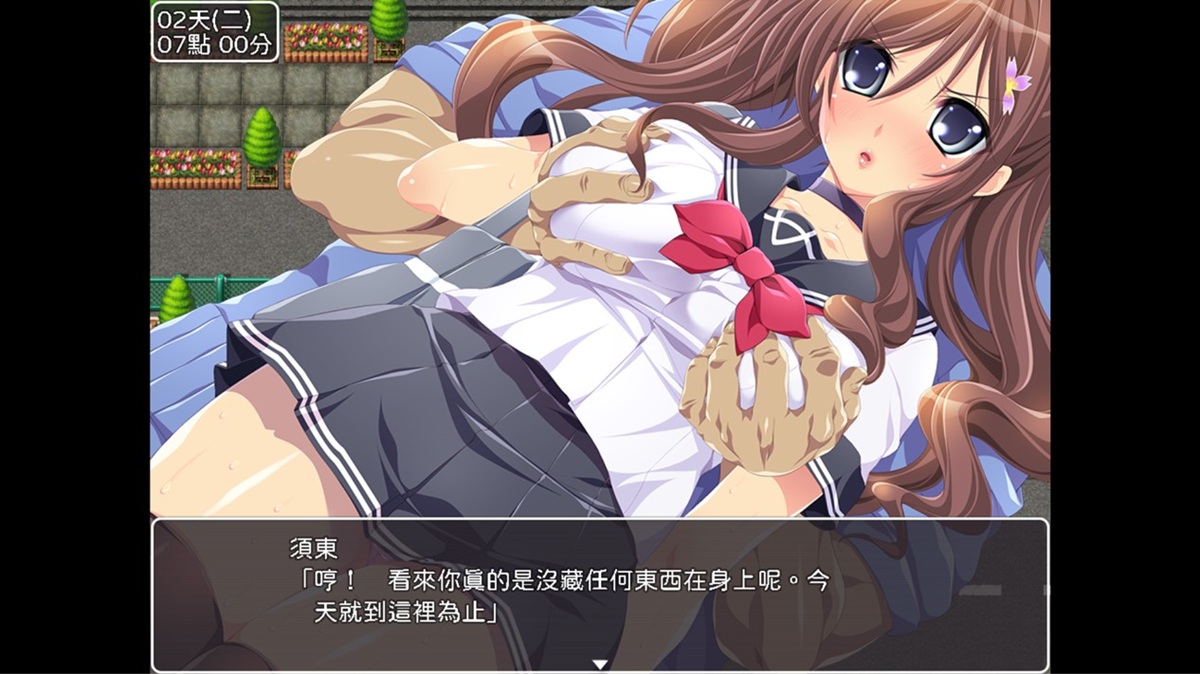 假借查缉违禁品而对学生伸出狼爪的变态老师