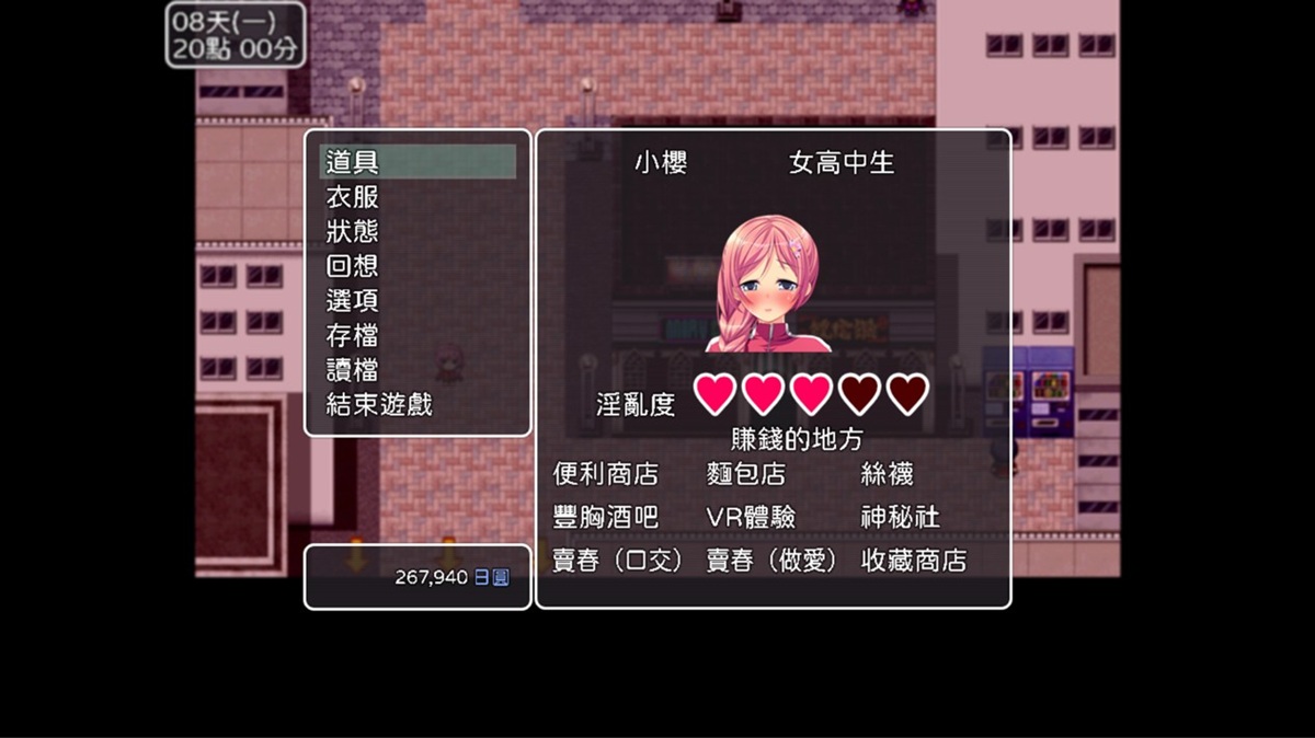 游戏中可以解锁 9 种主要的赚钱场所