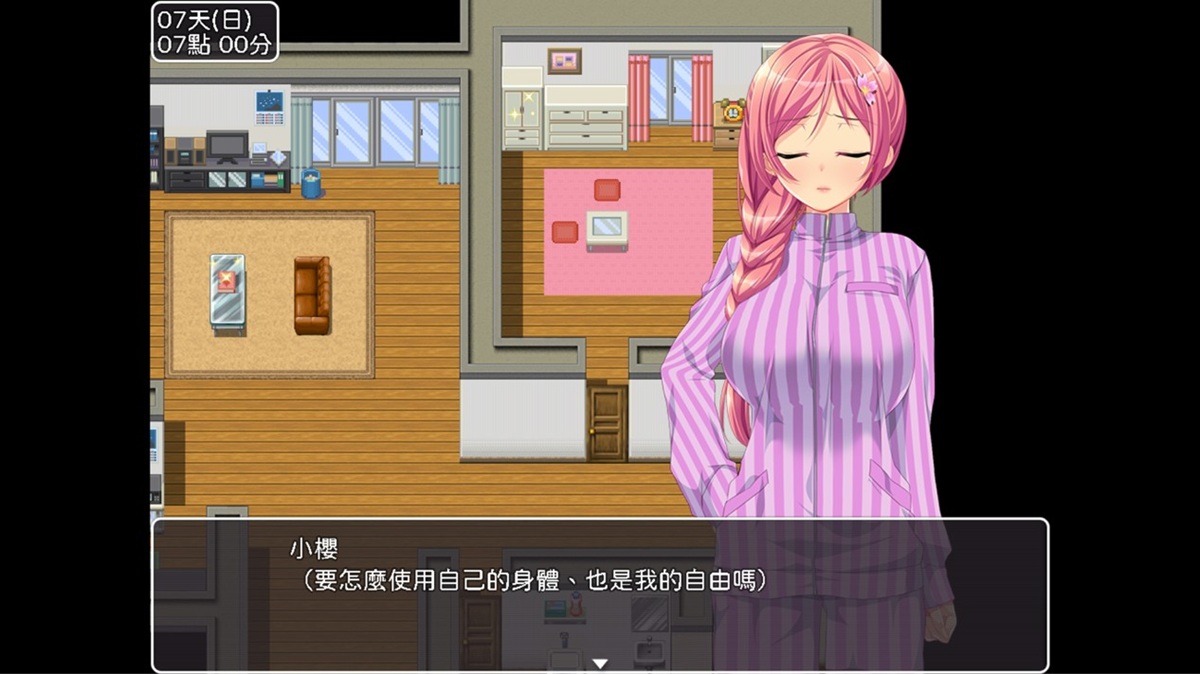 到处充满色狼的生活环境,面对不断被性骚扰,某天女主角开始思考自己的身体自主权