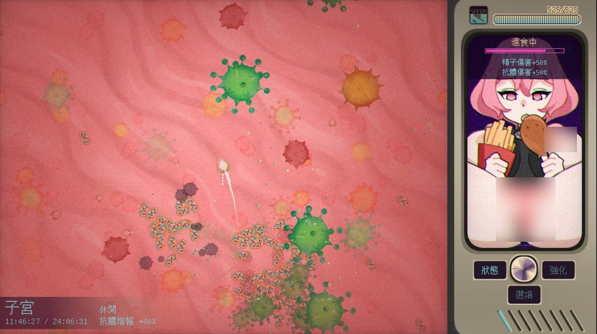 绫音的每种状态都会为体内环境带来不同的增益或减益效果