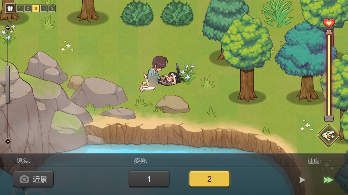 赵香茹攻略后远景 HCG ,左侧滑块可控制视角大小