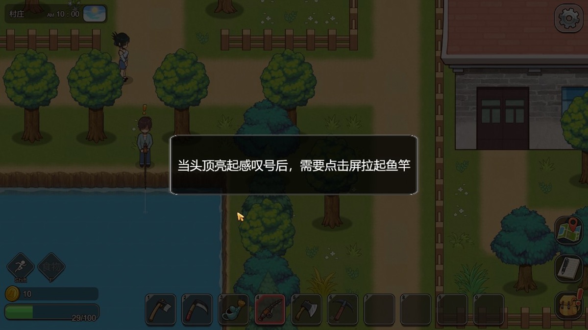 鱼上钩后,点击屏幕就能钓上