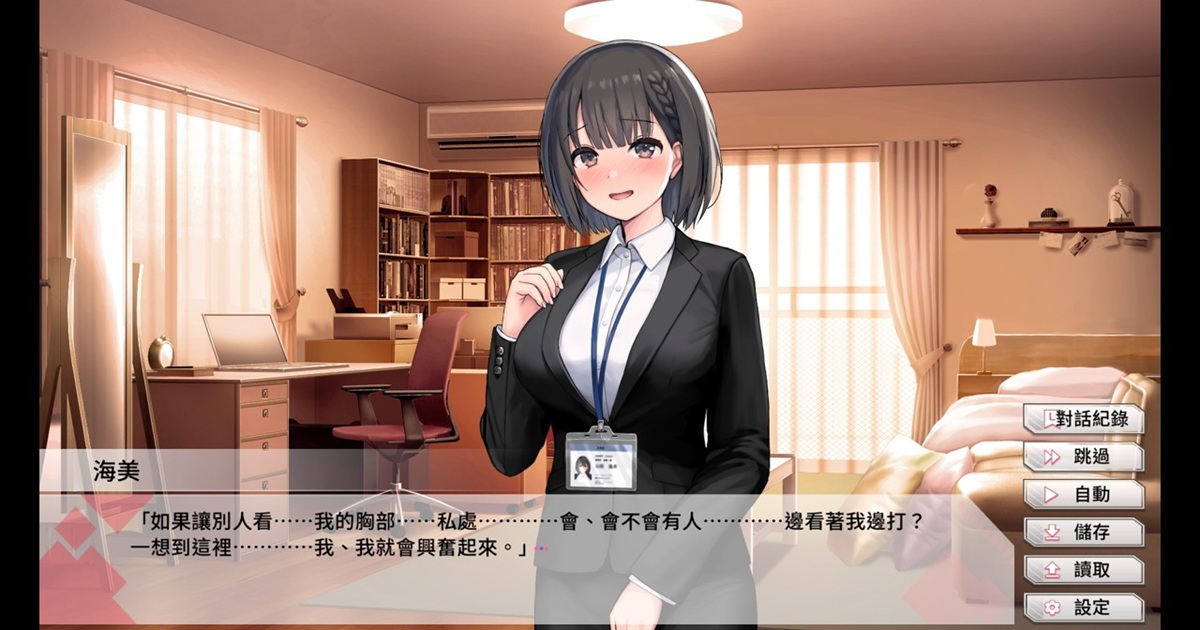 女主角有着特别变态的性癖,希望在搬家前可以与男主角一起留下难忘的回忆