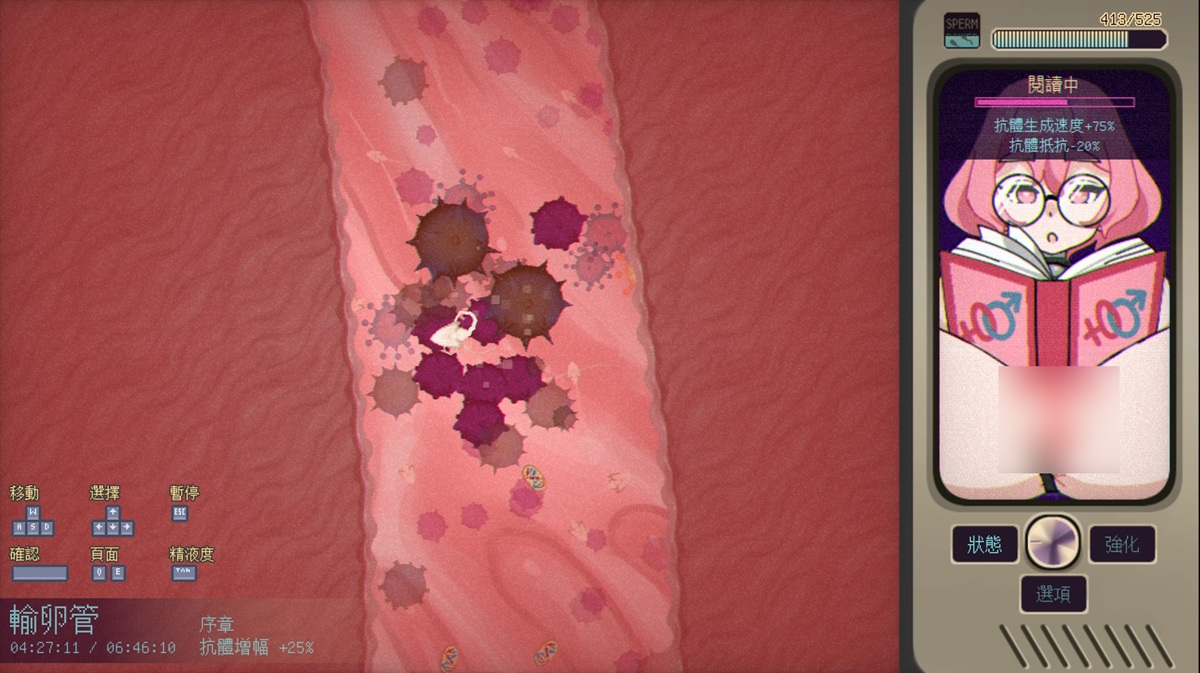 不论绫音在做什么事情,身体总是半裸着