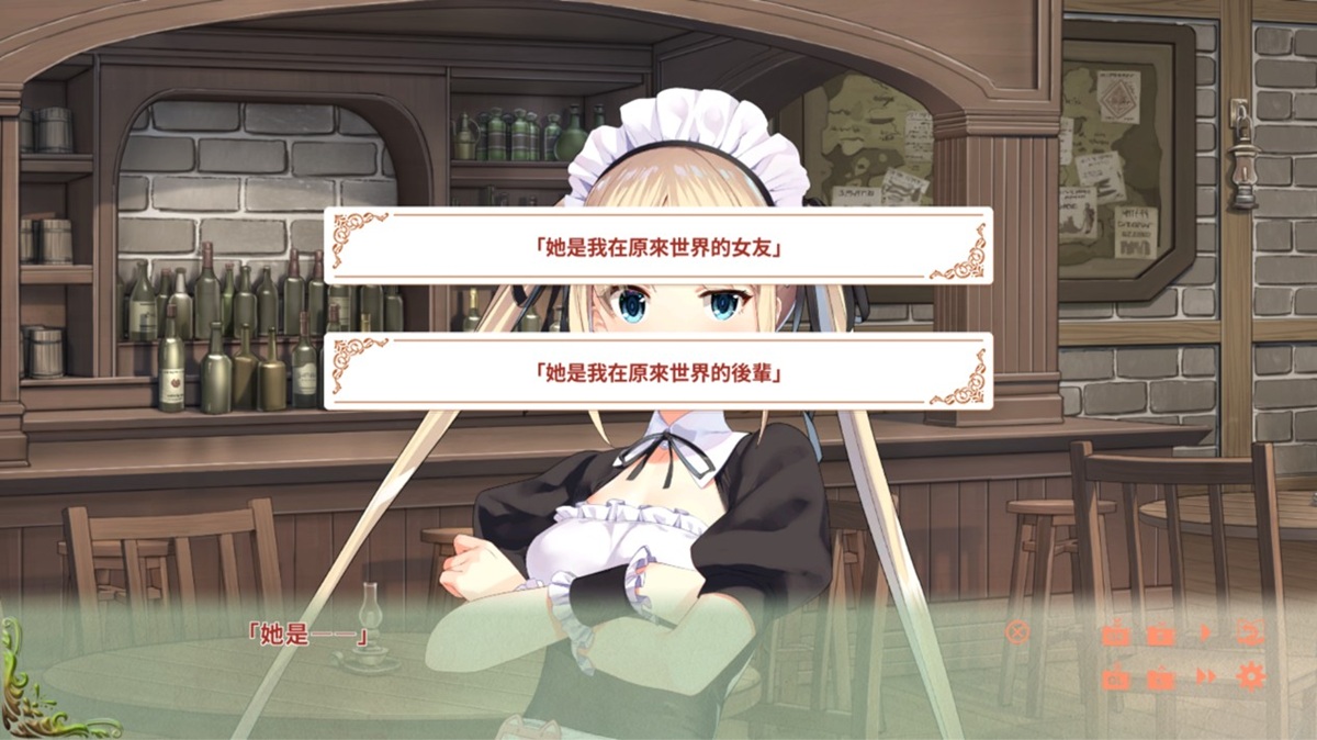你会怎么介绍女仆让其他的女性角色们认识呢?