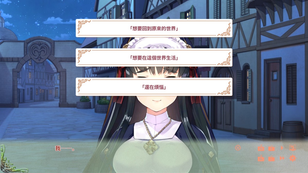 和众多女主角结下了深厚的羁绊后,你会想要回到原本的世界吗?