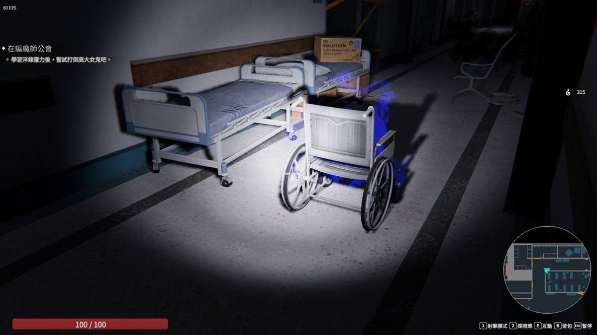 「灵骚」轮椅会自己移动