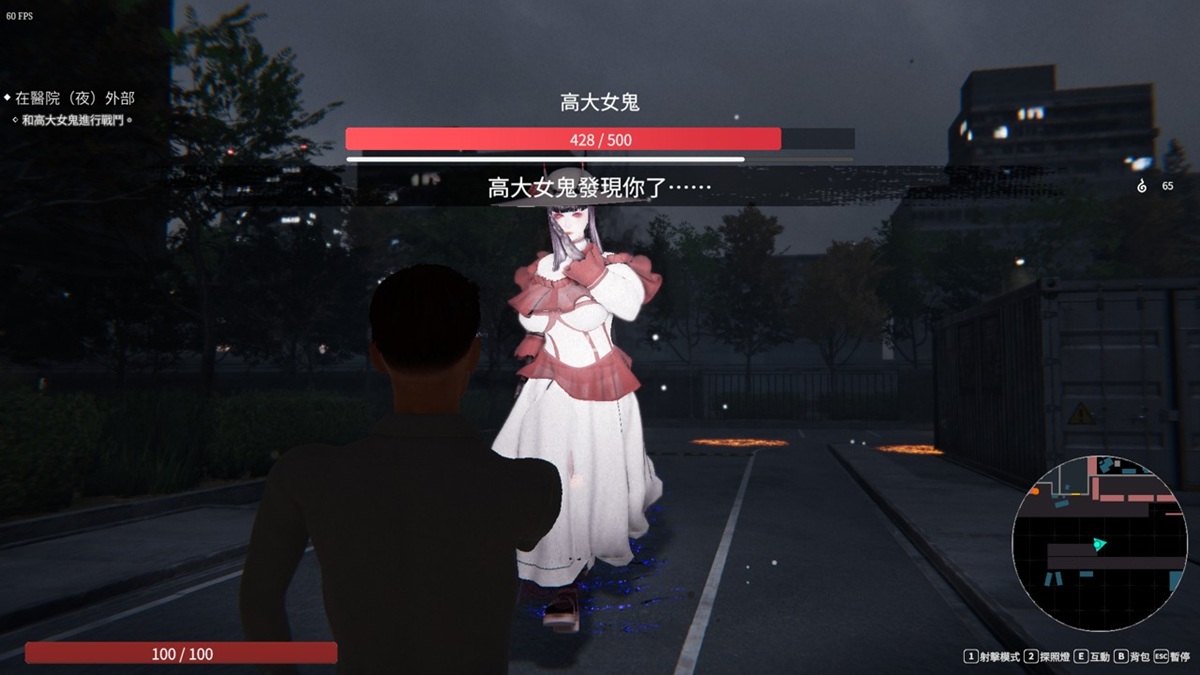 一发现玩家就会冲上来攻击的高大女鬼