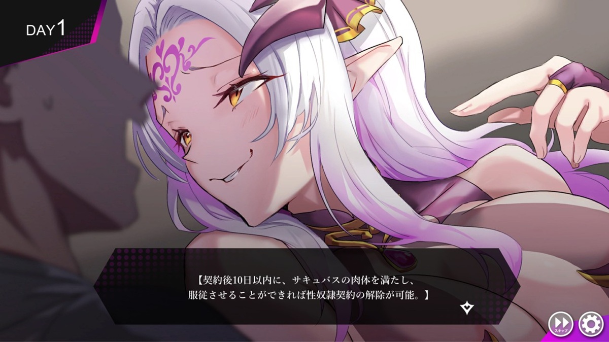 10 天之内,若能满足魅魔的肉体,并让她彻底服从的话,就能解除性奴隶契约