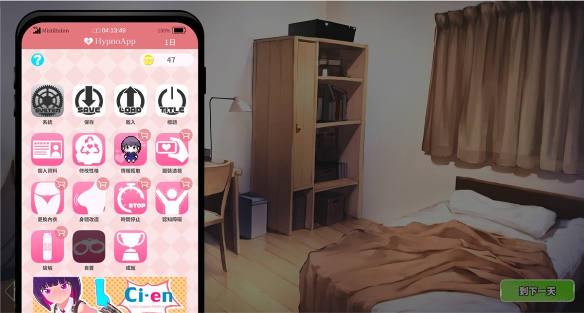 HypnoAPP