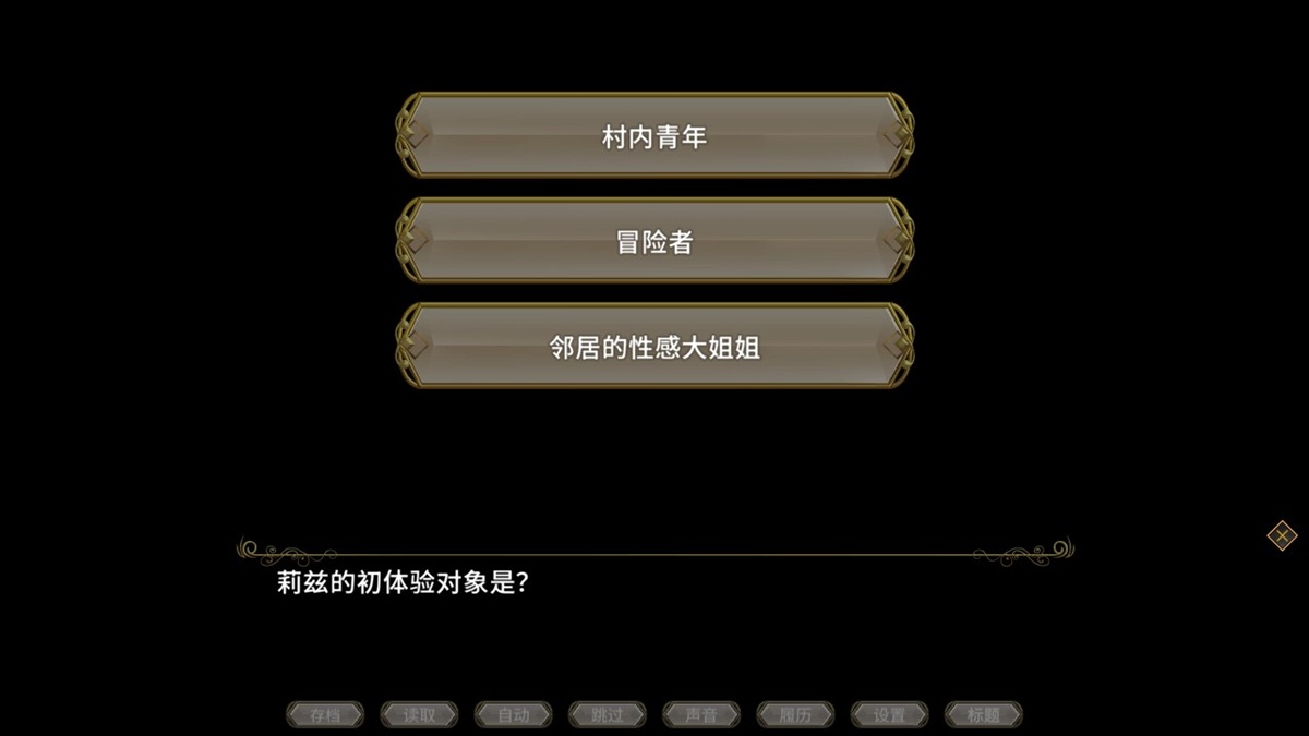 三个选项对应着三个不同的 H 事件