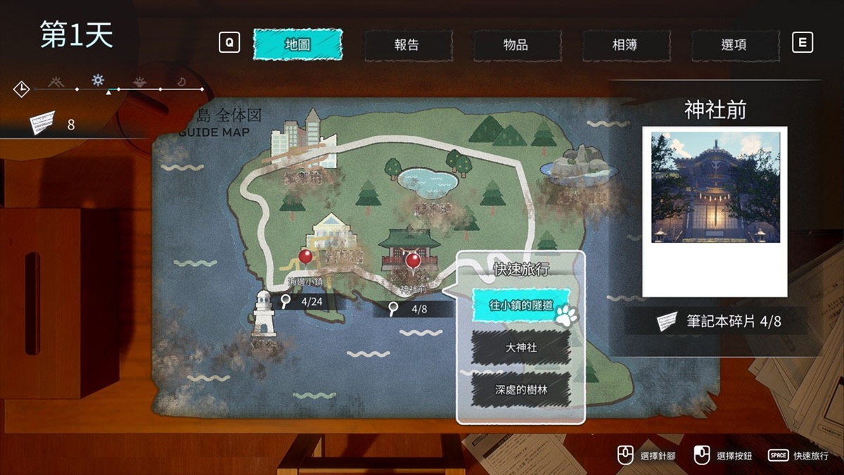 猫岛地图