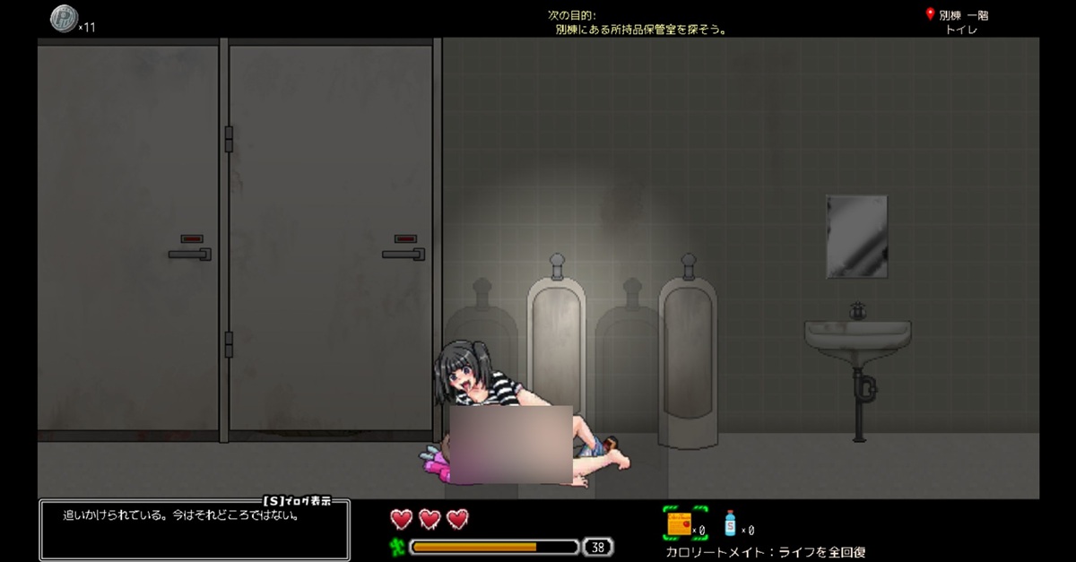 翔太被女犯人骑乘